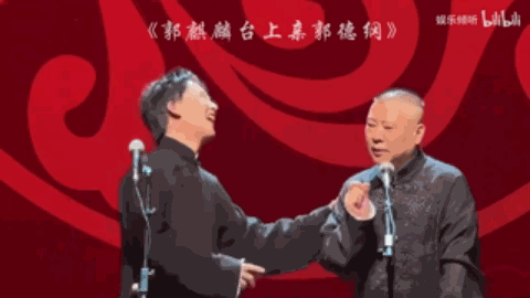 没想到,德云社又出事了...