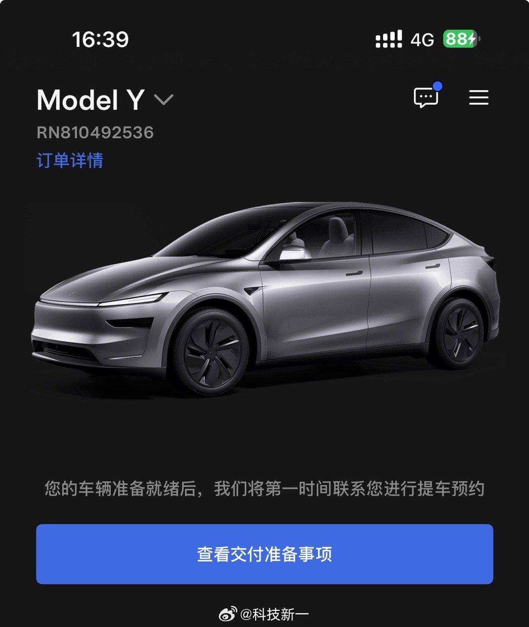 很多人不理解，单纯测FSD，借一台或者租一台特斯拉不就可以了吗？何必买呢？