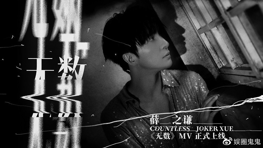 Coldplay的ghoststory专辑封面上的鸟是什么意思？