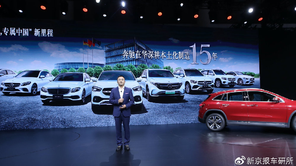 直击成都车展｜梅赛德斯-奔驰张焱：国产车型约占整体销量3/4