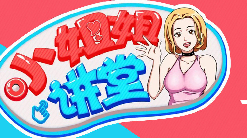 【小姐姐讲堂】汽车必备常识汇总，看看你都知道哪些？