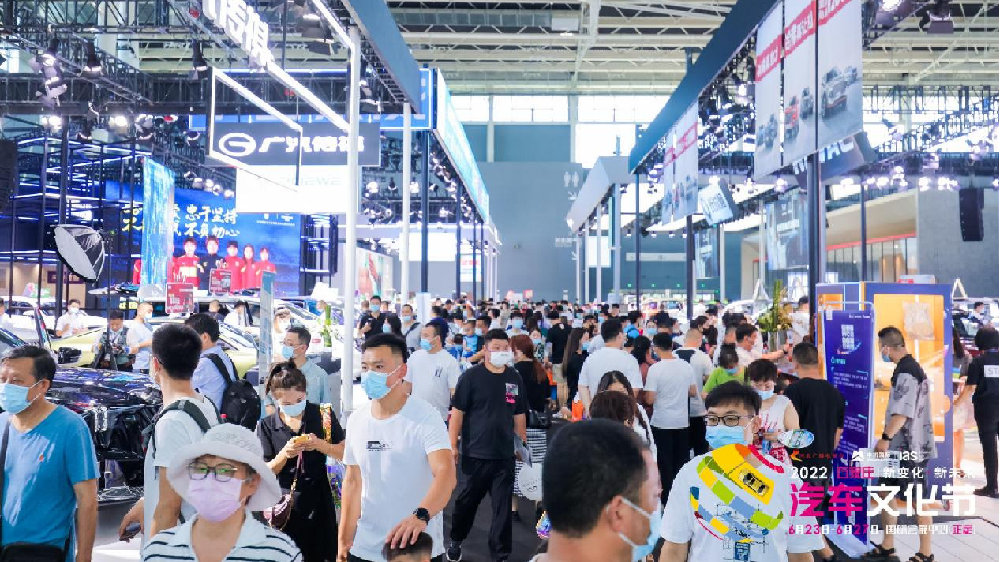 新变化 新未来——2022河北汽车文化节圆满落幕