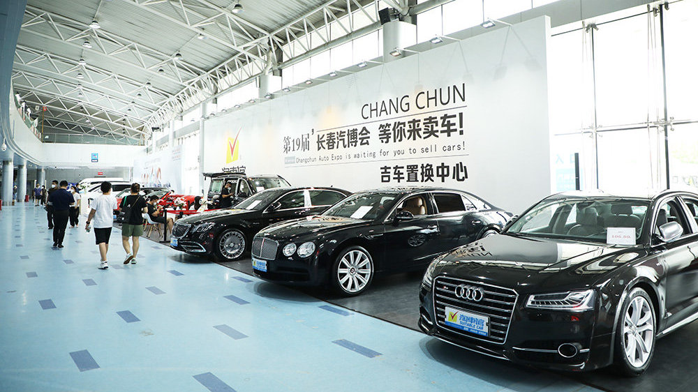 长春汽博会打造汽车后市场新格局，邀您体验美好汽车生活