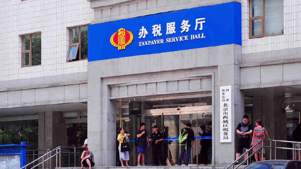 个体户税务申报问题 个人所得税未申报怎么办