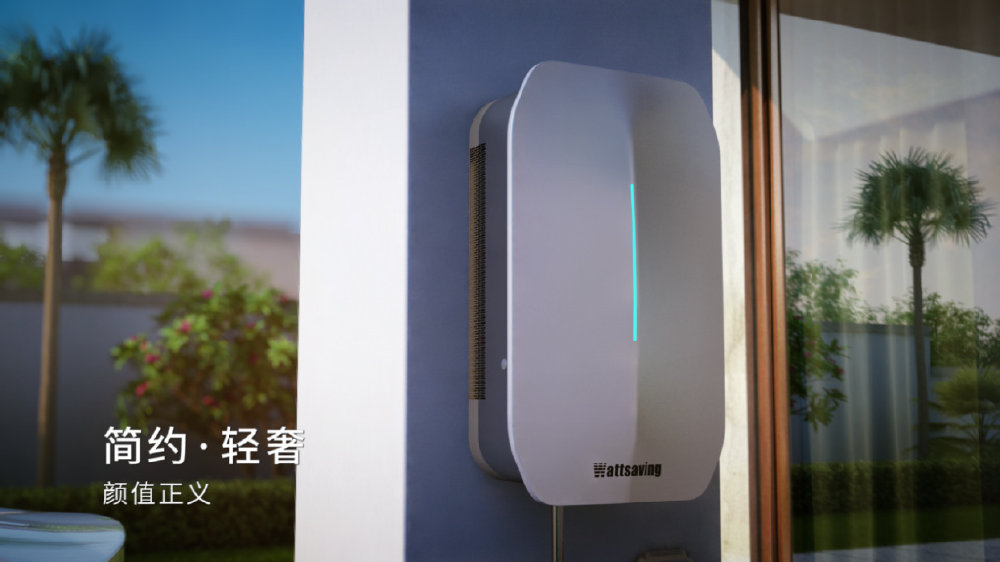 【充电桩发展趋势系列之一】五大趋势-wattsaving能效