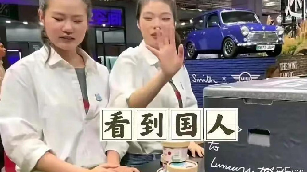 一盒冰淇淋引发的血案：宝马市值蒸发158亿 可以买5亿个冰淇淋