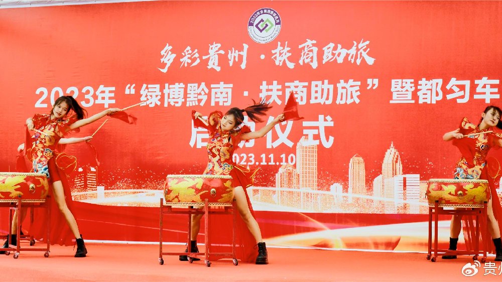 【黔南州】2023年11月都匀车展正式启动