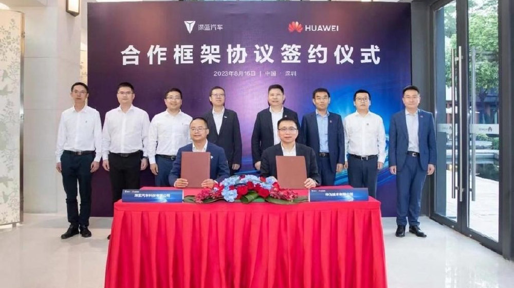 不简单！长安和华为深度合作的背后，深蓝或将扮演重要角色