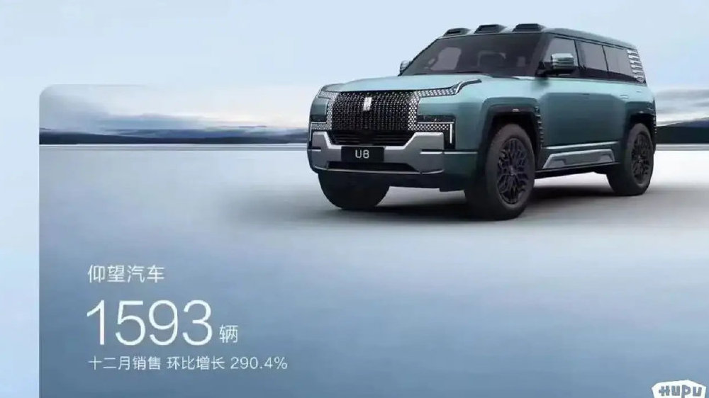 喜大普奔！比亚迪年销量突破300 万辆，这个成绩不仅一举摘得中国汽车