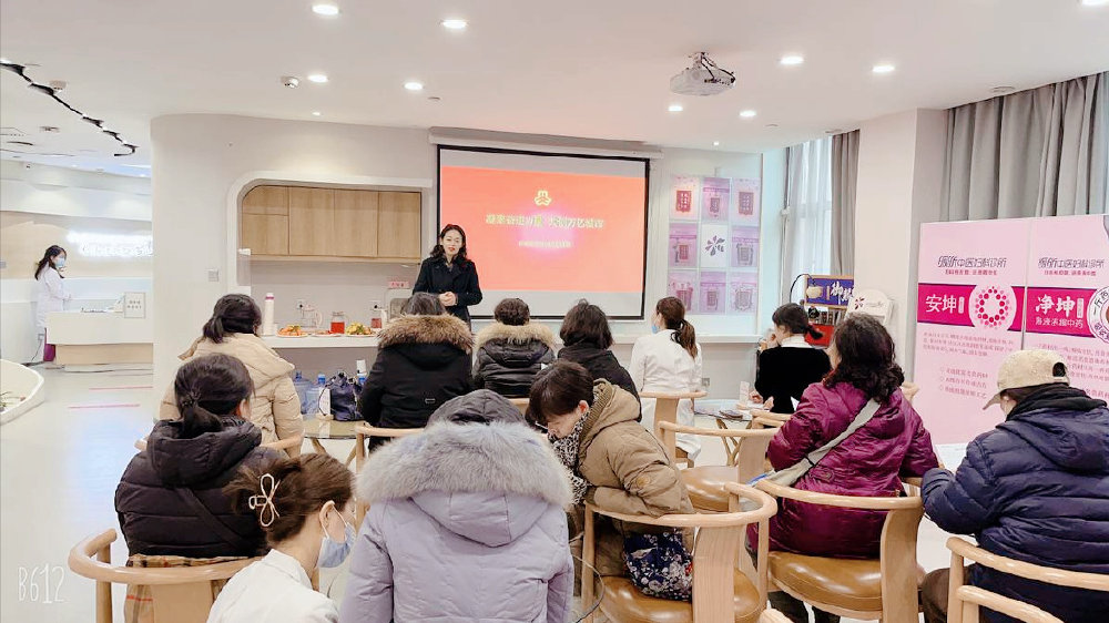 石家庄市长安区妇联举办三八妇女节女性健康公益讲座女企业家专场