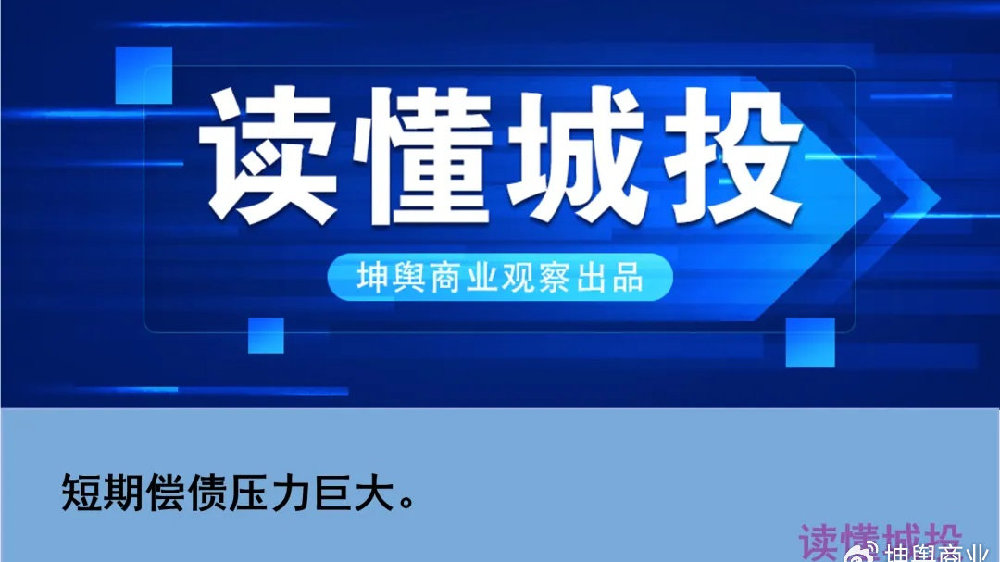 郑州路桥集团票据承兑逾期，已累计8290万元