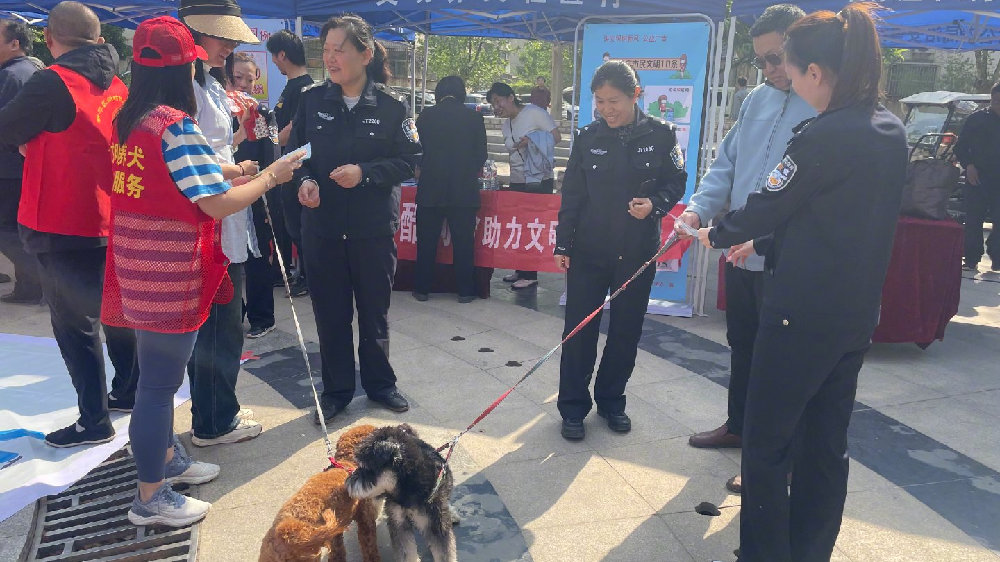 石家庄市启动 “文明养犬社区行”活动