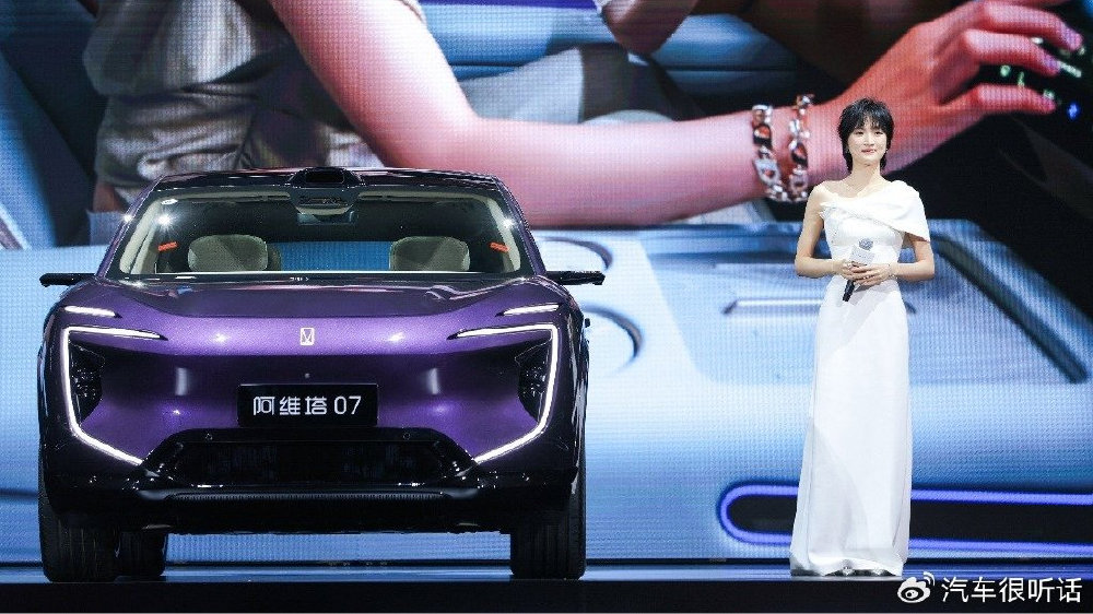 阿维塔07正式上市,21.99万元起售-新浪汽车