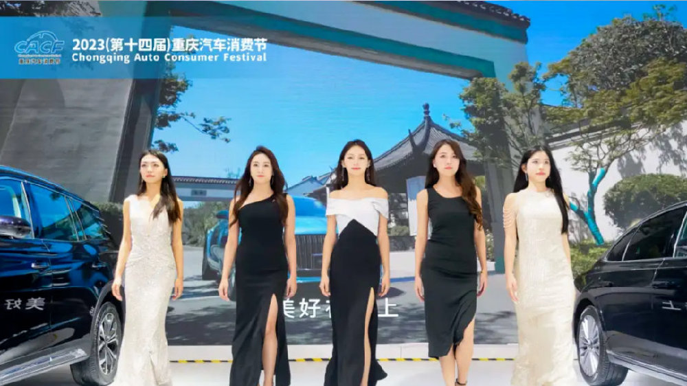 限时免费！2024重庆汽车消费节早鸟票火热开抢