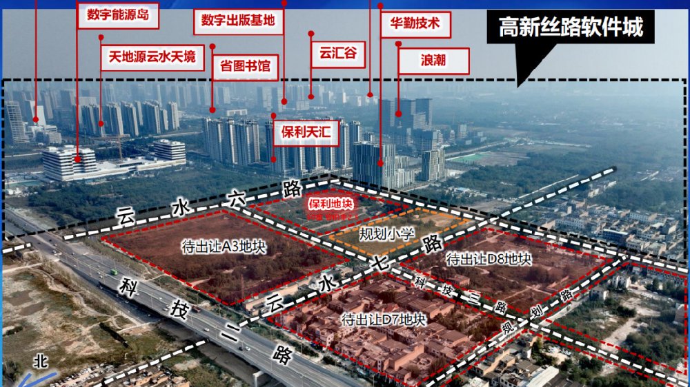 “名校+”旁,保利拿地!西安全新必看板块诞生|新城|保利|西安_新浪新闻