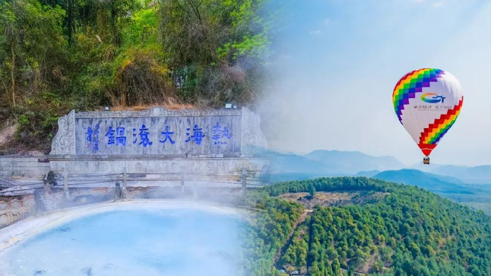 清泉滚沸，俊山无头，探寻腾冲火山热海|腾冲_新浪新闻