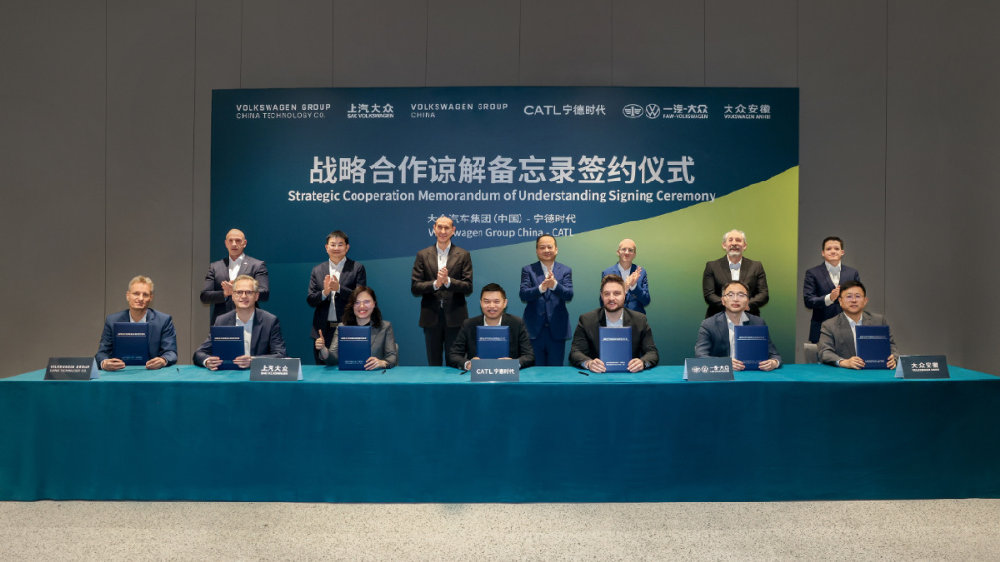大众汽车集团（中国）与宁德时代签署战略合作备忘录，推动电动化进程