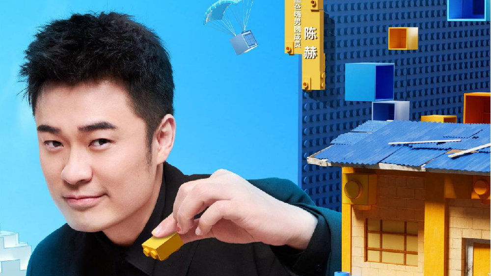 《盒子里的猫2》首播，黄磊最后出场，太高妙，简直是楚门的世界