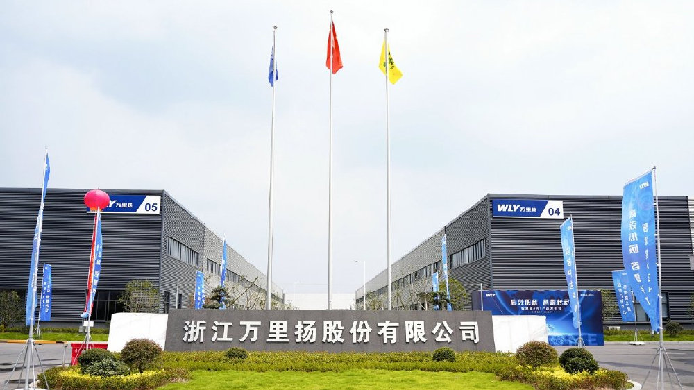 传统+新能源全覆盖！商用车传动的“万里扬方案”将亮相上海车展