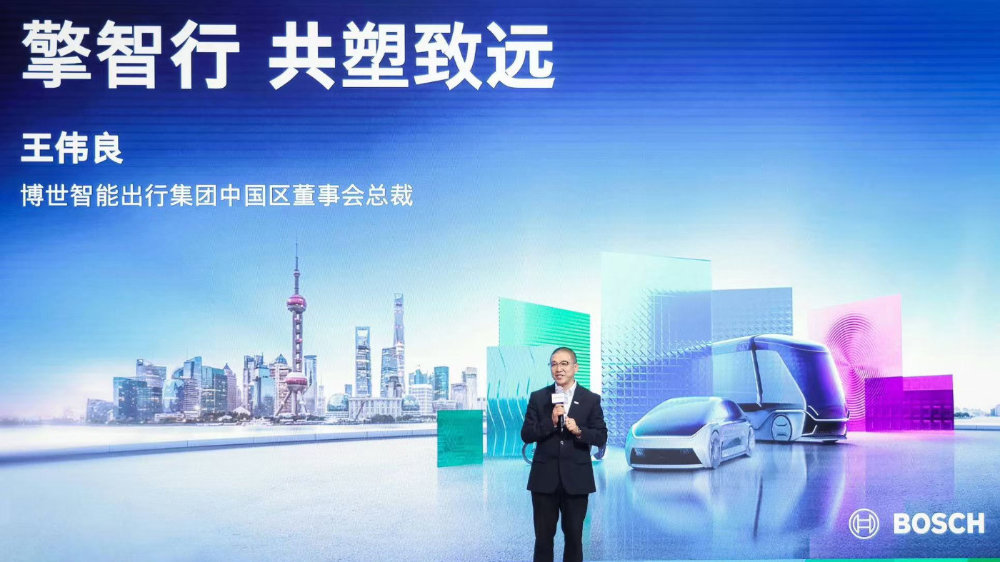 博世软件和技术创新勾勒未来汽车架构，共塑智能出行新图景