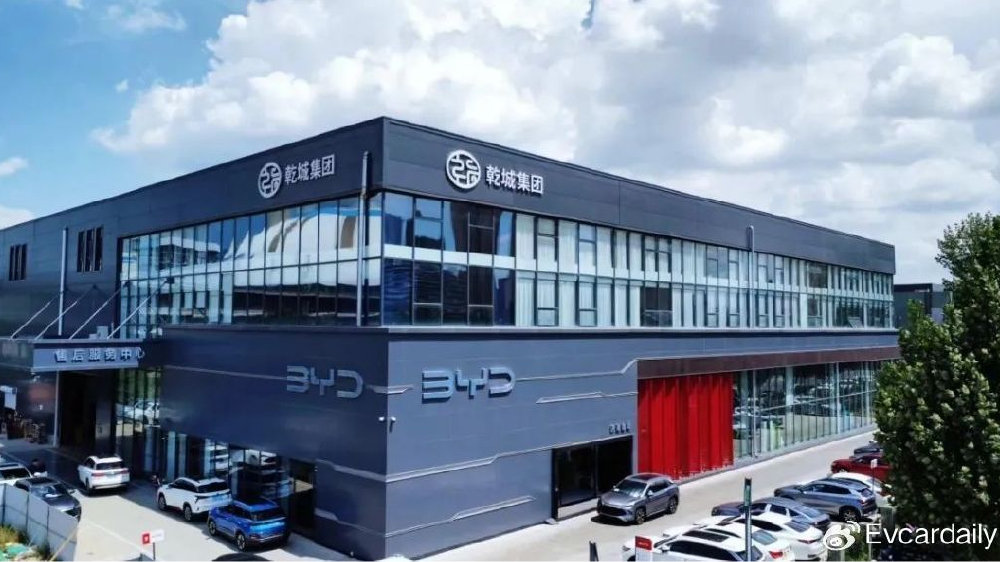 有25家门店的经销商“暴雷”！比亚迪：盲目扩张致资金链断裂