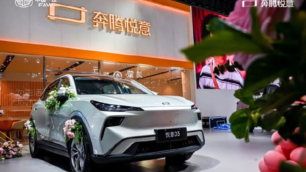 生活从此 日新悦意 | 一汽奔腾悦意双子星西南大区上市发布