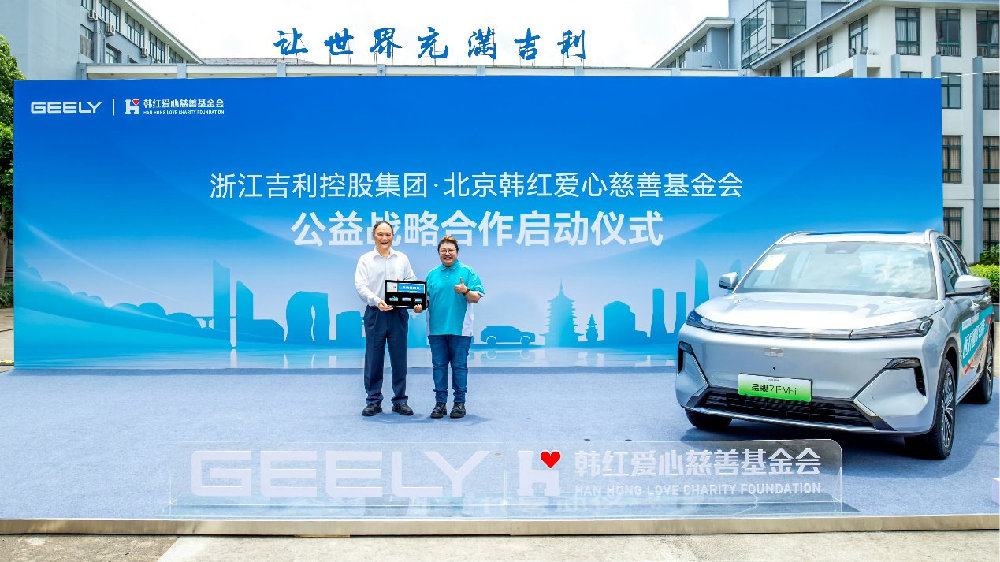 让美好成真，吉利银河星舰7 EM-i 助力“百人援疆”圆满收官