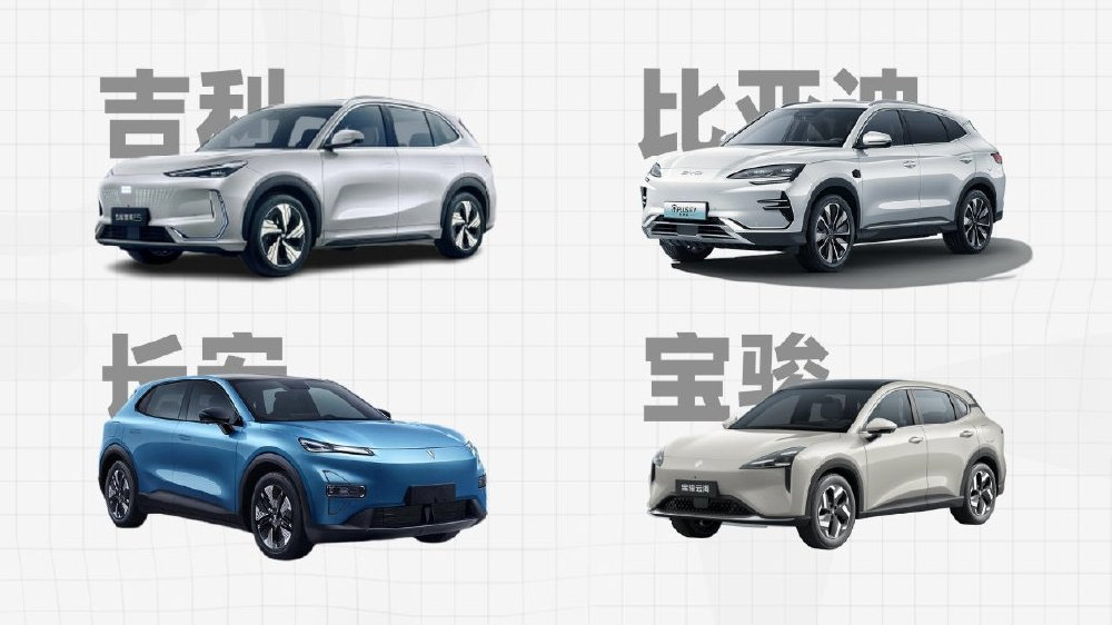 热门10万级纯电SUV泊车横评，吉利、比亚迪、深蓝、宝骏谁更强？