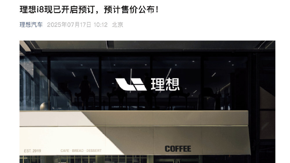 超10款六座新能源SUV下半年排队上市，价格能打下来吗？