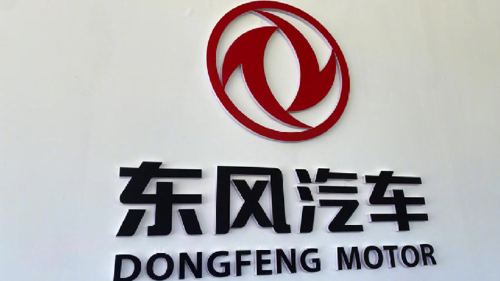 东风汽车高管调整：周锋出任副总经理 总经理一职已空缺5个月