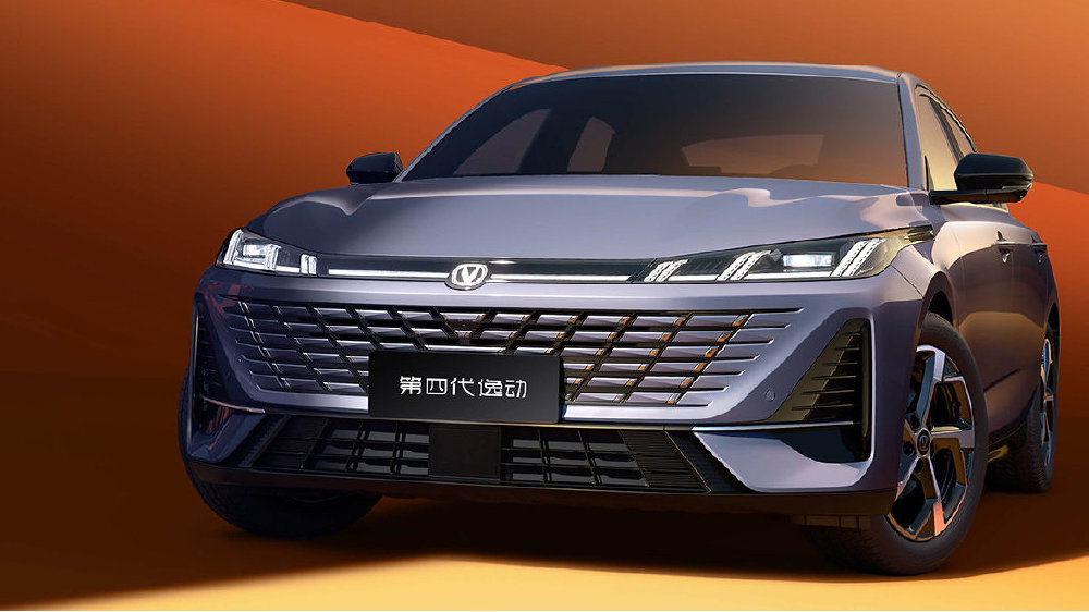 限时价7.49万起 第四代长安逸动开启预售