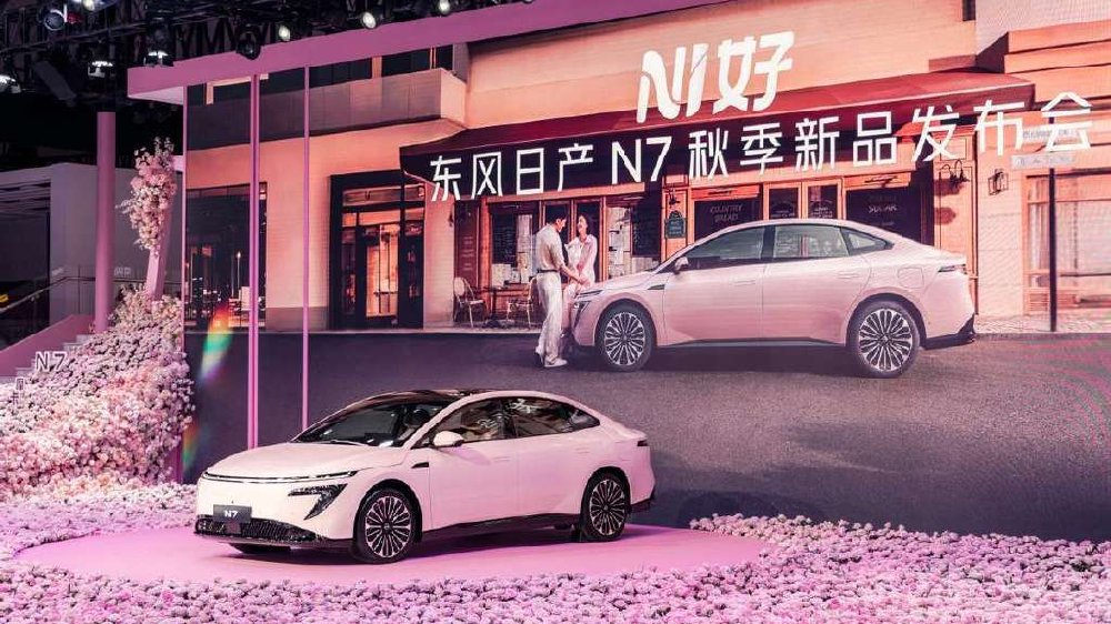 卷疯了日产N7单月交付破万，官宣玫瑰摩卡新内饰！