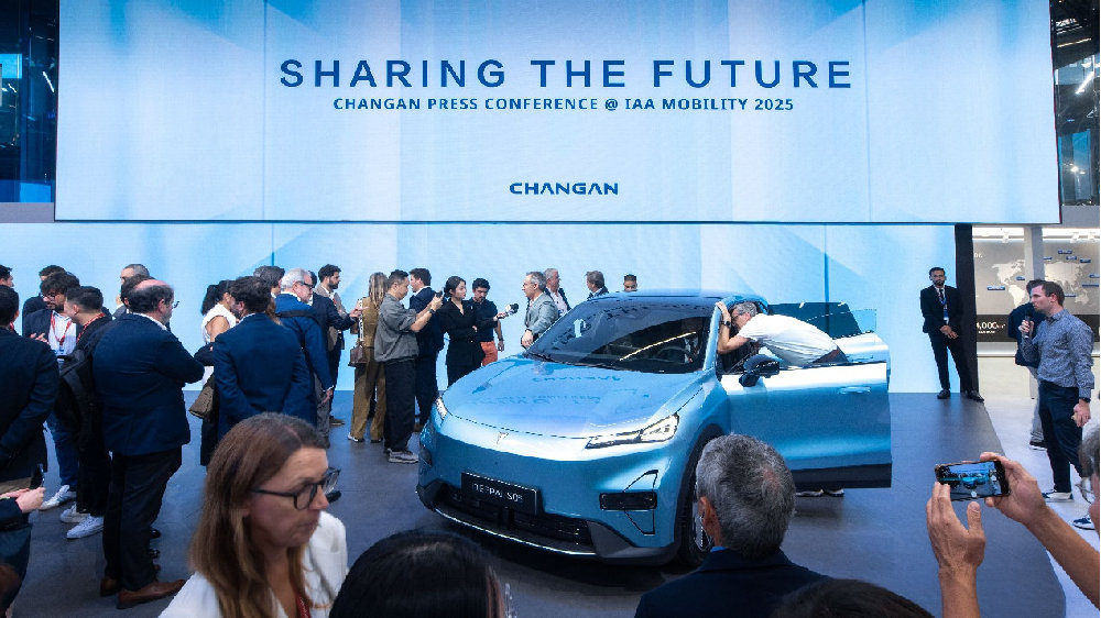 2025慕尼黑车展：长安汽车新能源、智能化技术备受关注