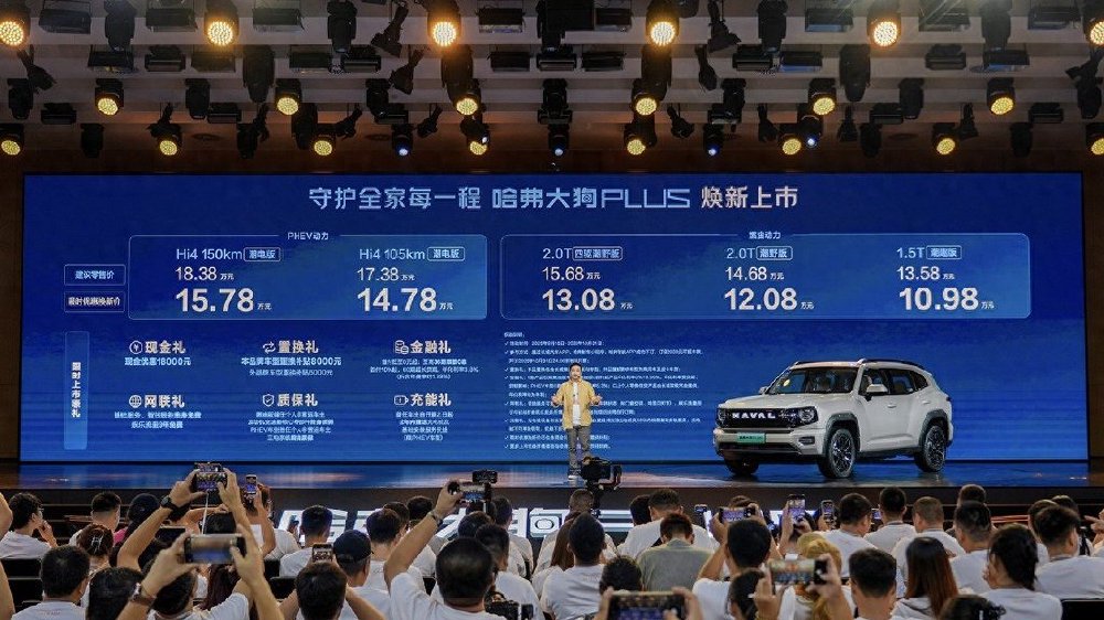 哈弗大狗PLUS：开启家庭泛越野新时代