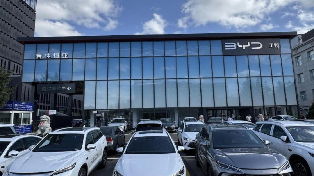 焕新启幕 吉林恒亚比亚迪王朝网4S店华丽变身王者灵霄形象店