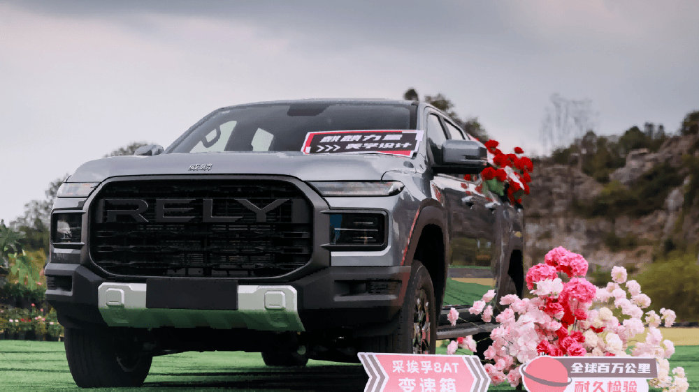 威麟R08震撼上市，开启皮卡新时代