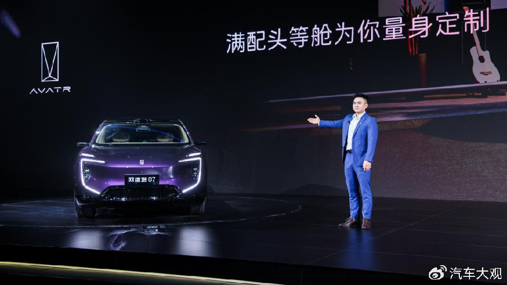 阿维塔战略2.0发布，阿维塔07 2026款正式上市  入门即满配，限时权益