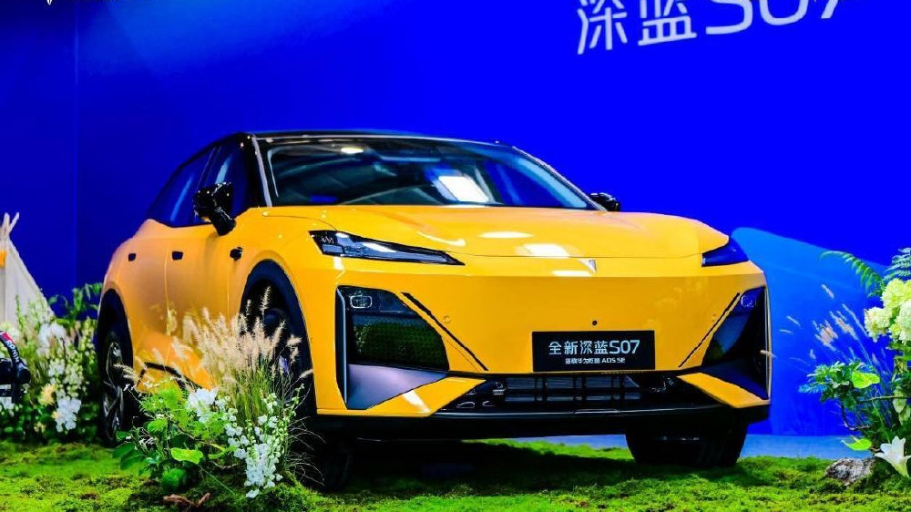 四重进化 深蓝S07起售价15.69万元