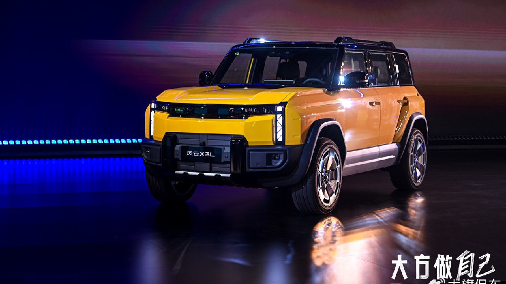 限时置换价10.99万起：奇瑞风云X3L上市，搭载1.5T增程提供4驱车型