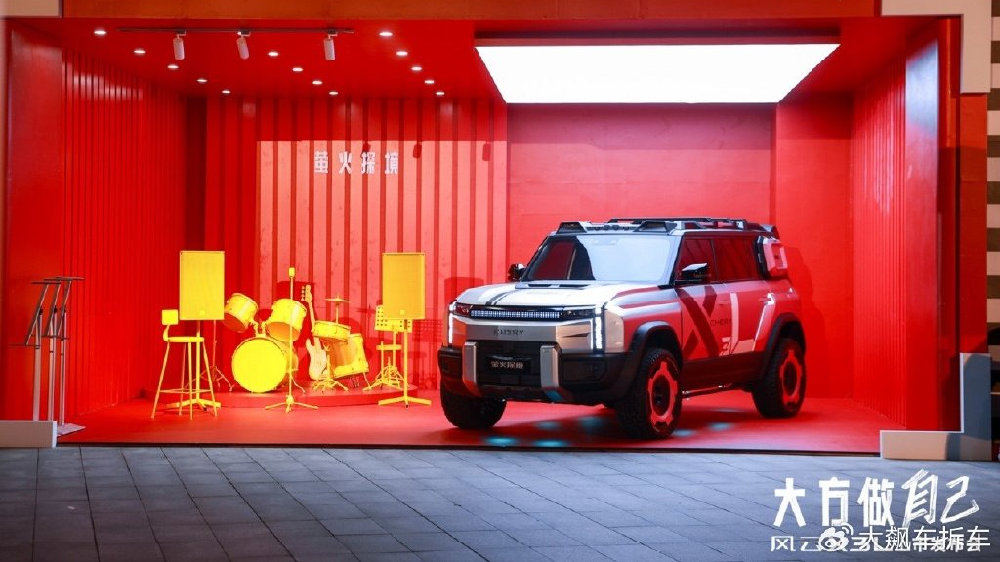 奇瑞风云X3L成都上市，售价10.99万元起