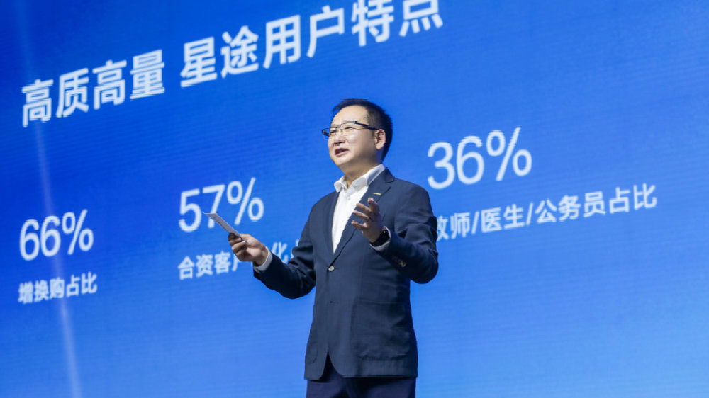 独家｜奇瑞高端品牌火线换帅：星途销量承压，老将黄招根将调离