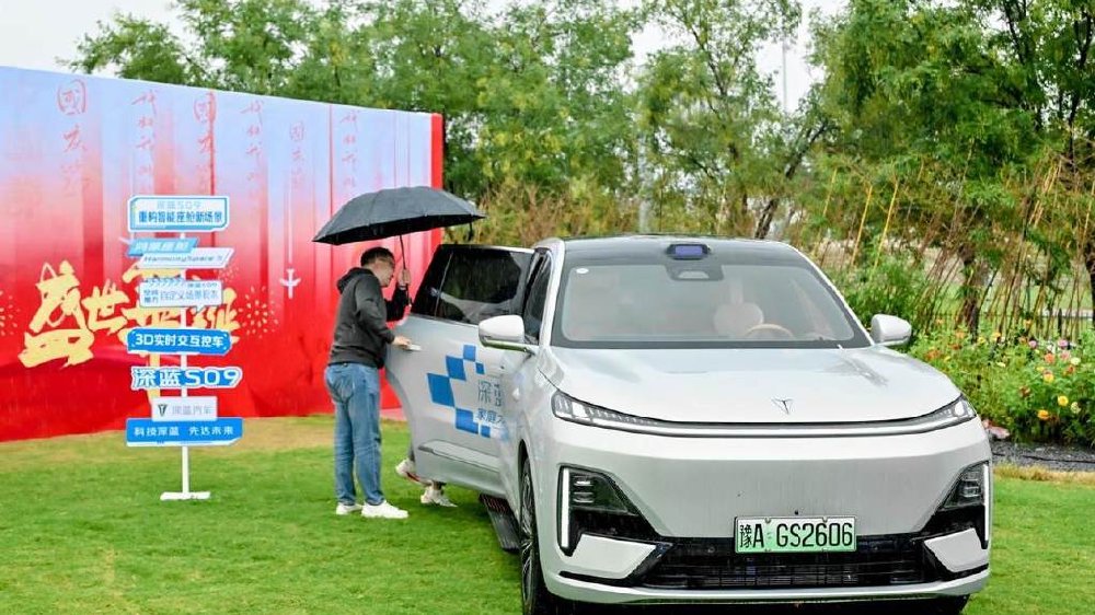 智享驾趣 礼遇中原：深蓝汽车 × 华为乾崑 尊享试驾体验营完美收官