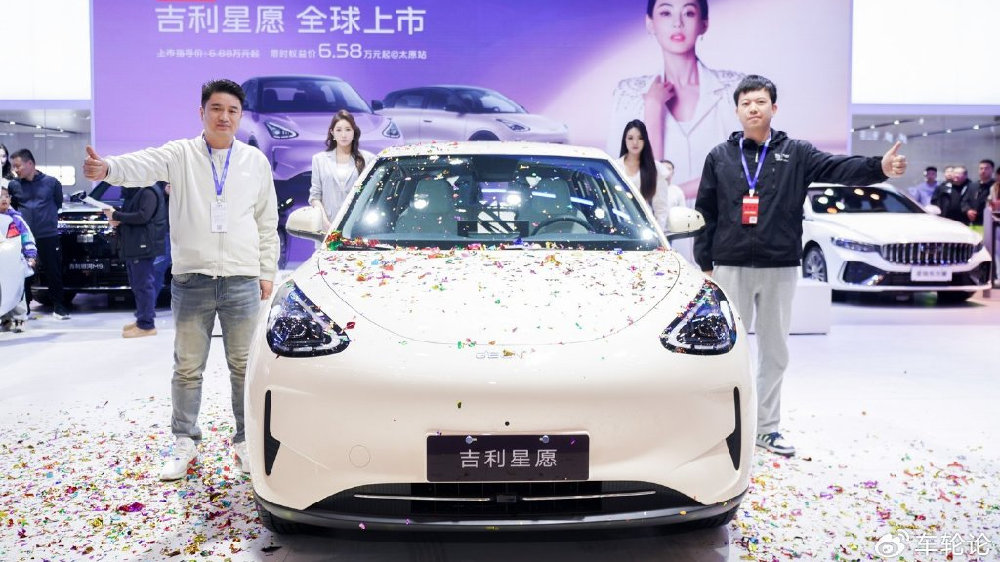 纯电“价值天花板” 2026款星愿全球上市@太原站圆满落幕