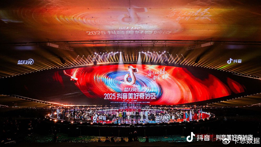 从时代金曲到传统非遗，2025抖音美好奇妙夜搭建多元文化桥梁
