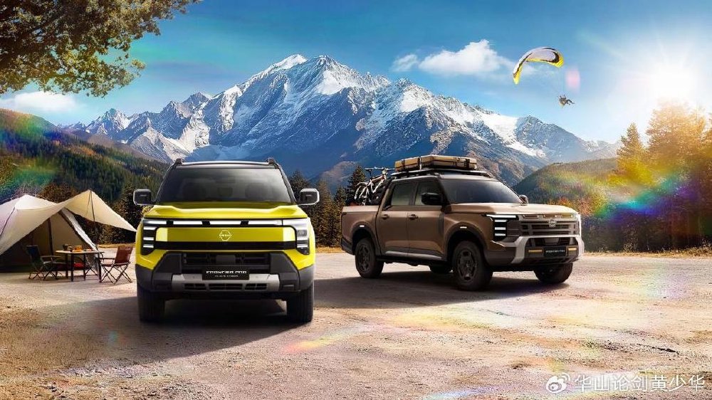 17.69万起，郑州日产锋坦预售开启，定位全场景豪华皮卡