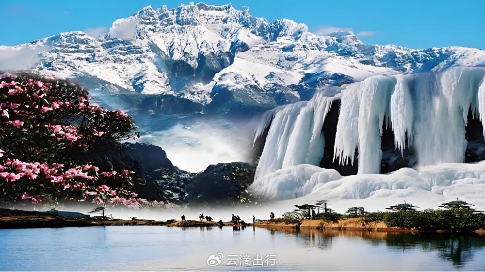 云滴出行：昆明人私藏的雪山秘境！11月美到封神！