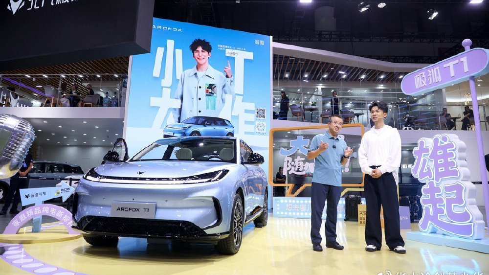 月销首破3万，北汽新能源发起“新国企”攻势