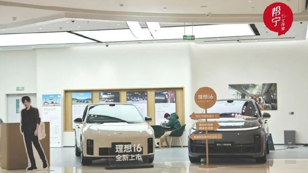 销量、产能、竞品、舆情，理想汽车陷入“四面楚歌”