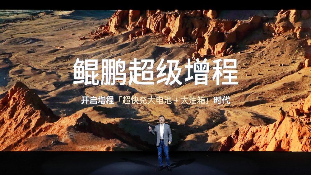 35万元起，全球续航最长大七座小鹏X9超级增程正式开启预售