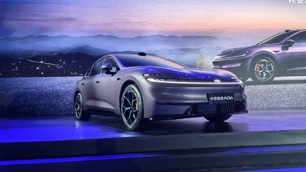 售价10.99万元起！长安启源A06上市，时尚高颜值+舒适大空间